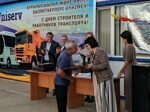 IMG_20190811_193055