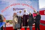 UNI_2285